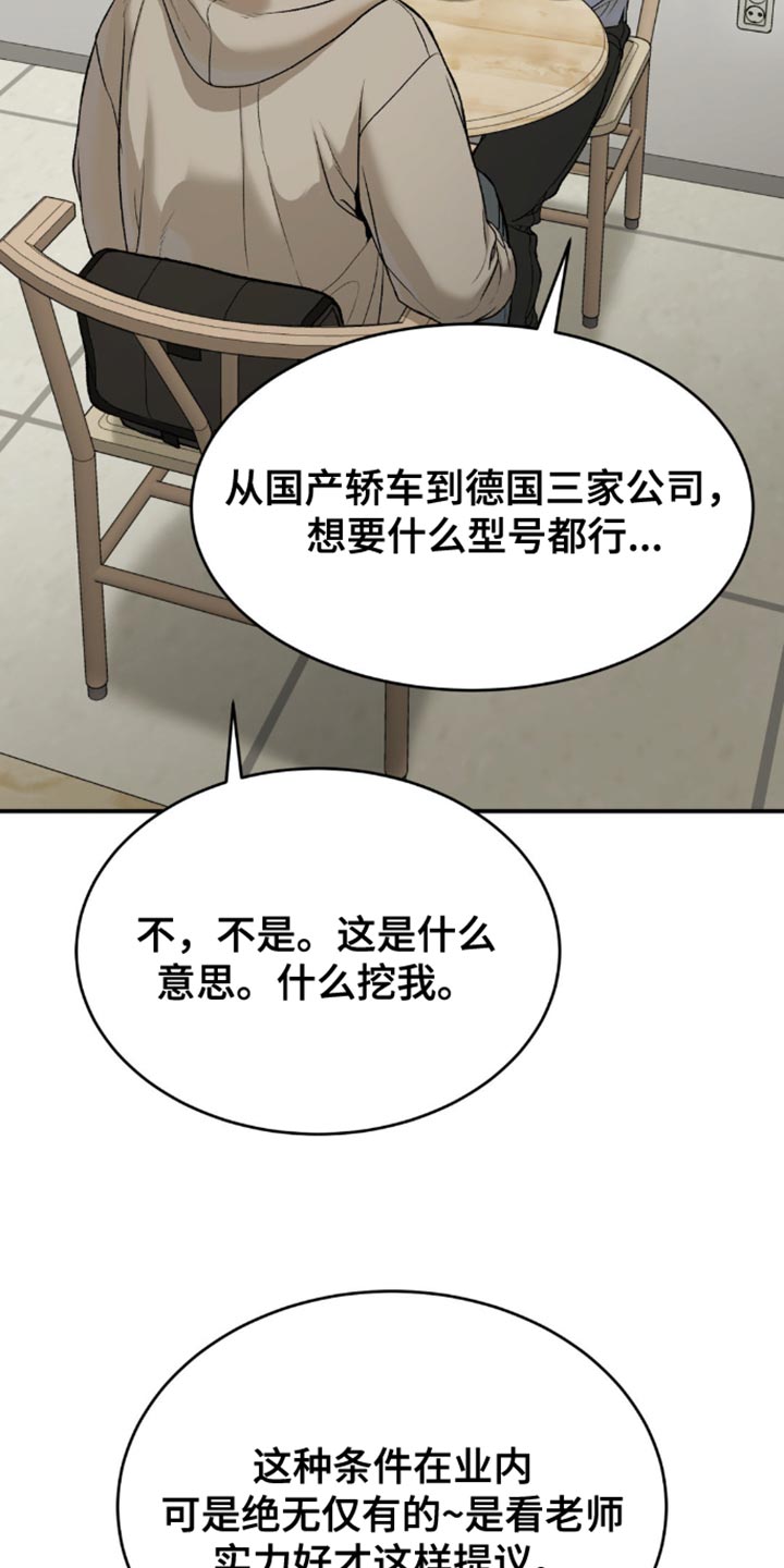 第161话16