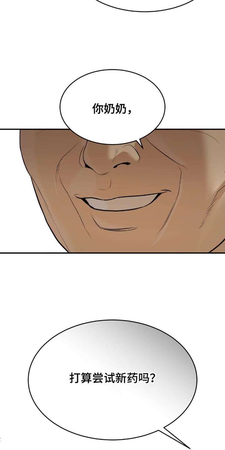 第161话18