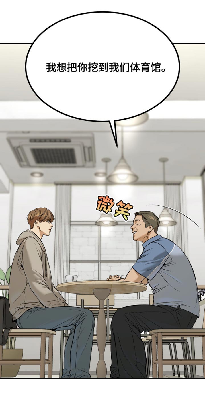 第161话13