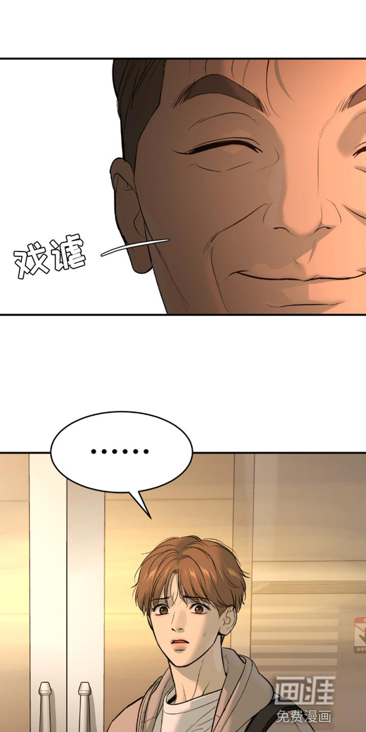 第161话3