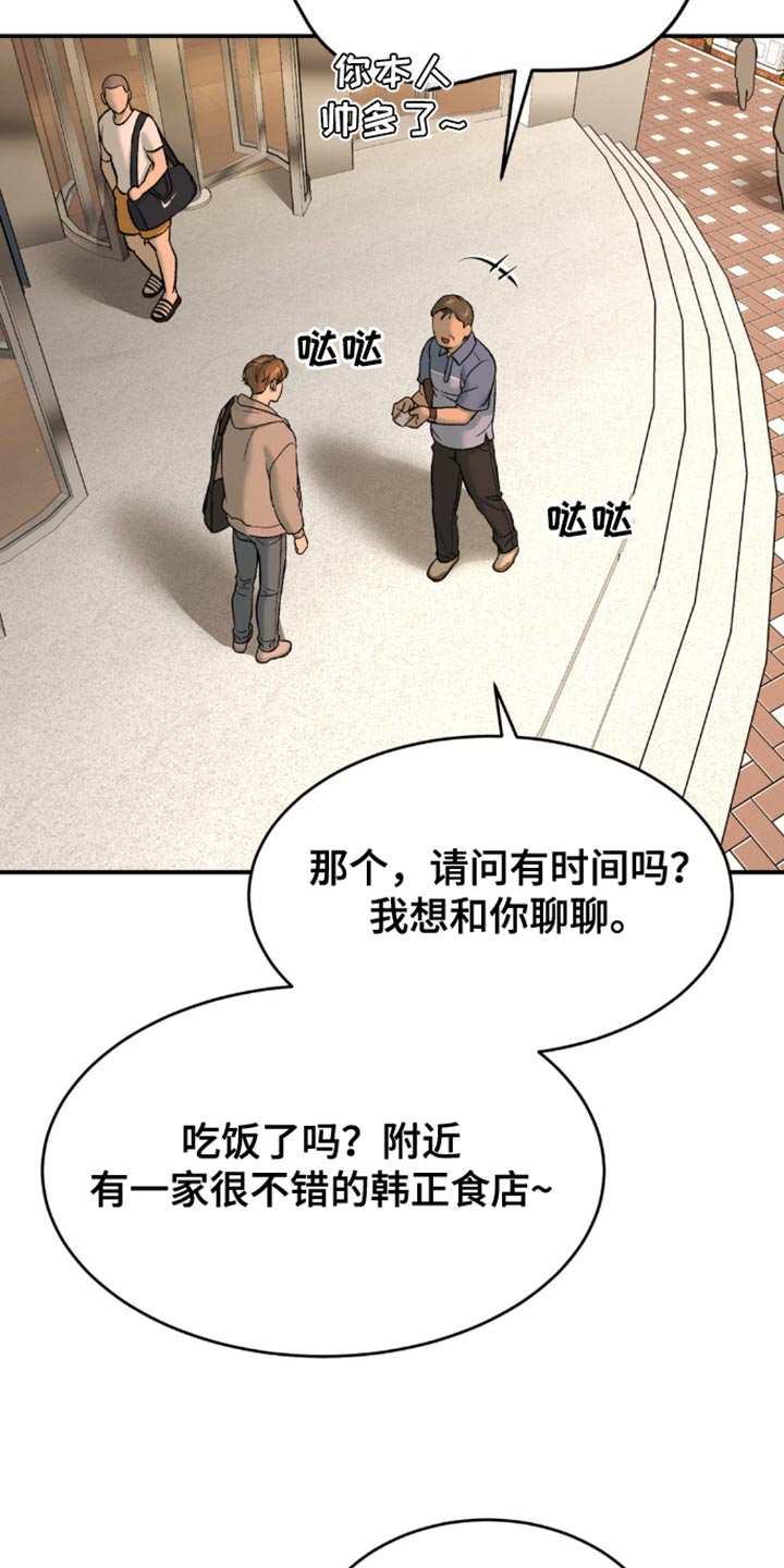 第160话14