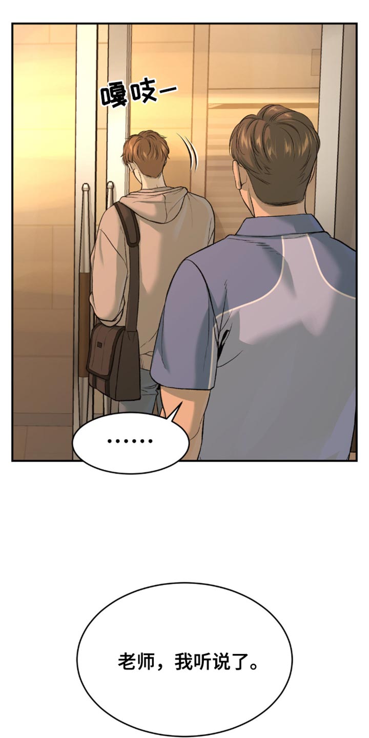 第160话17