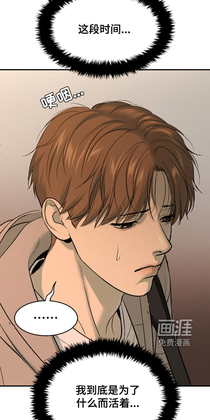 第160话8
