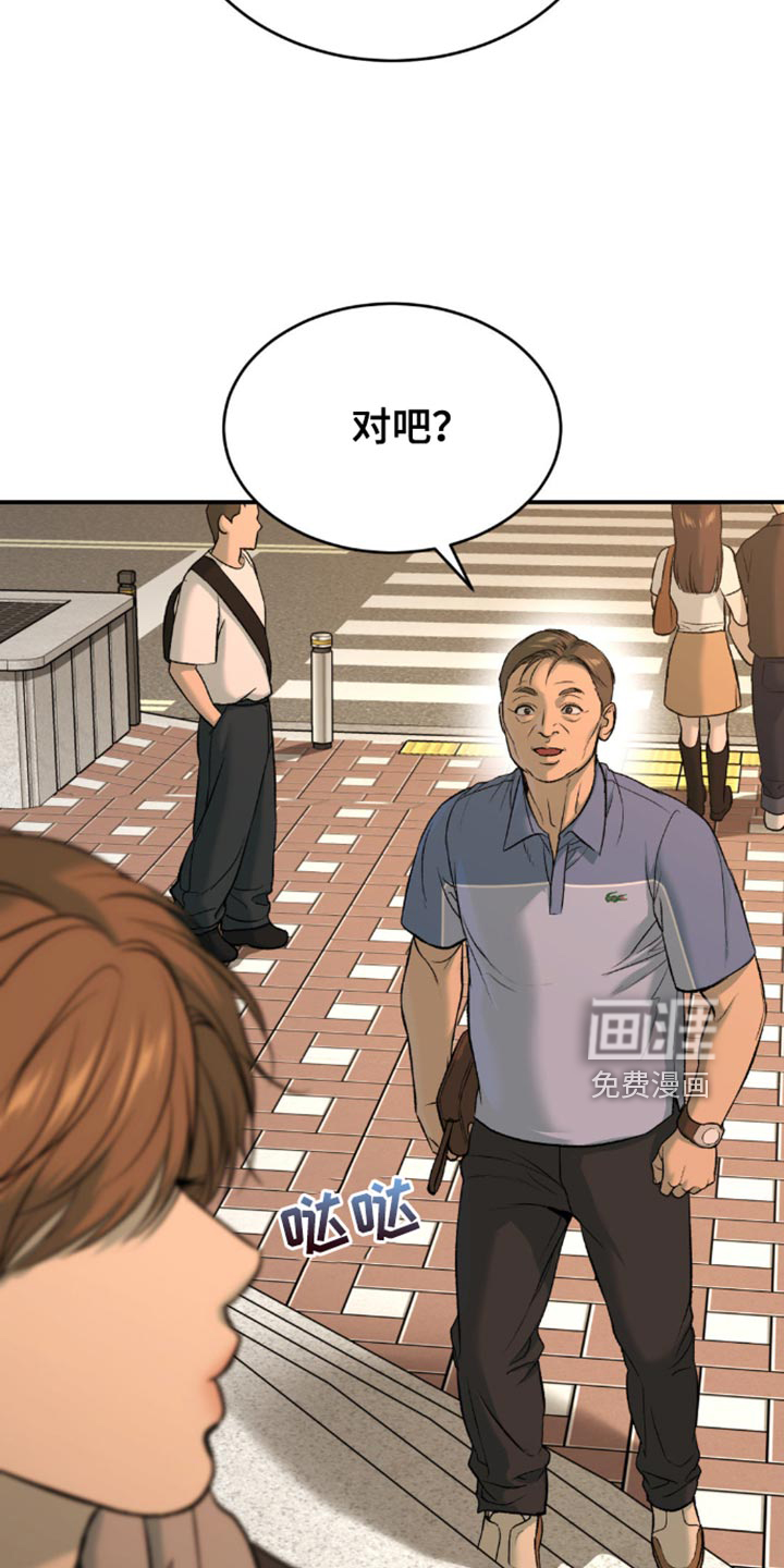 第160话10