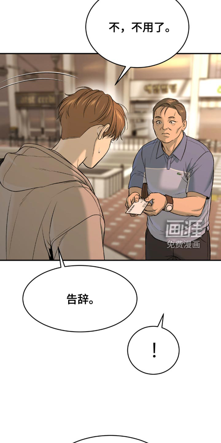 第160话15