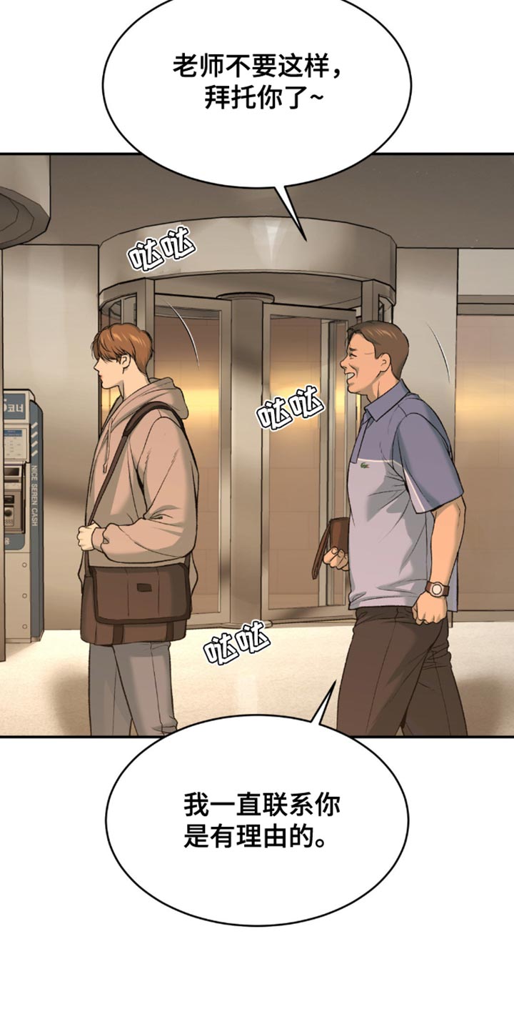 第160话16
