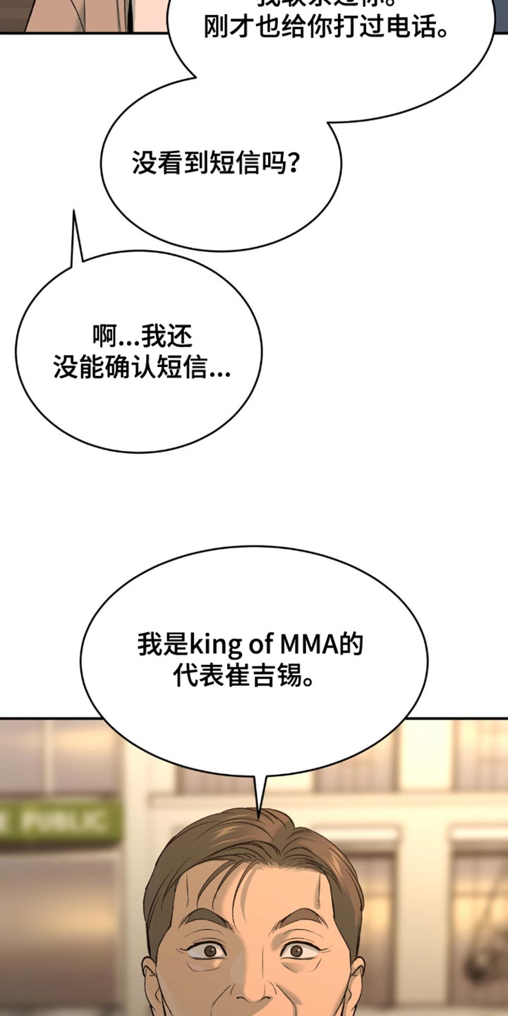 第160话12