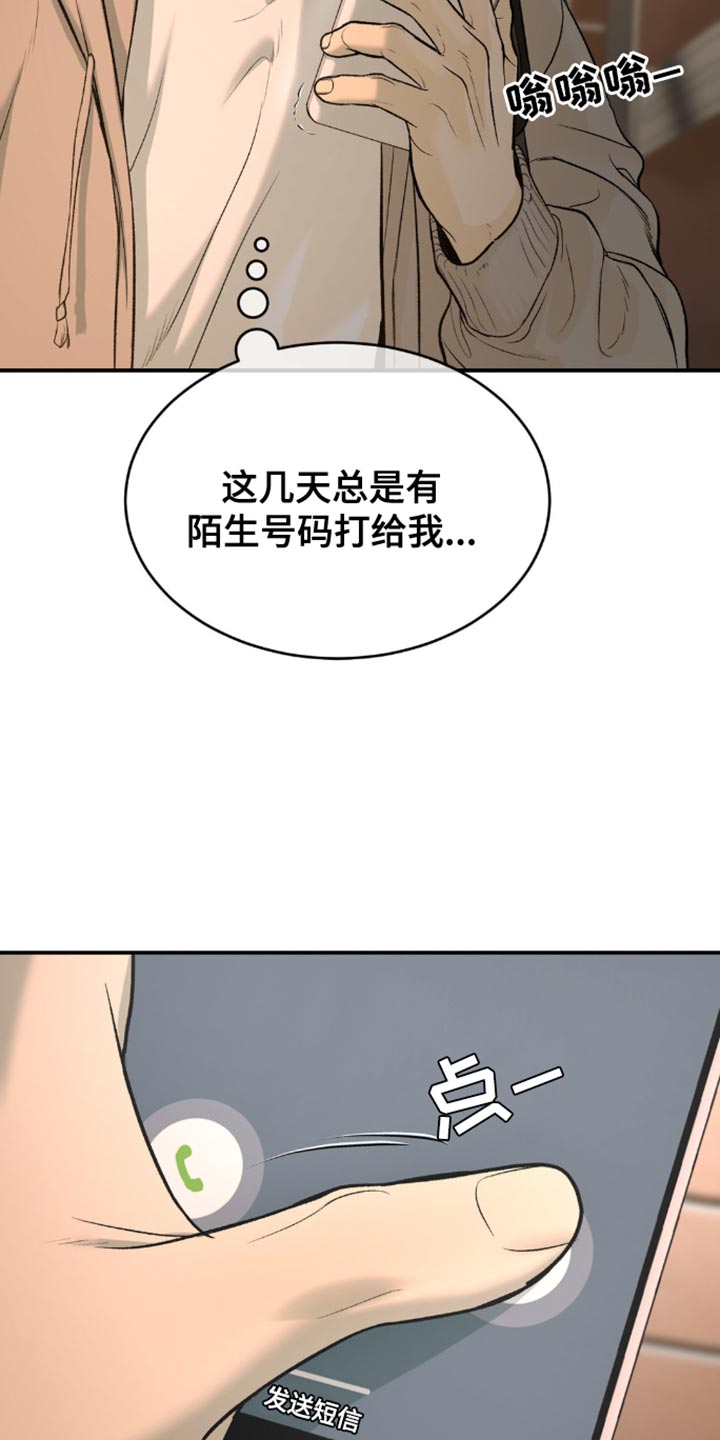第160话3