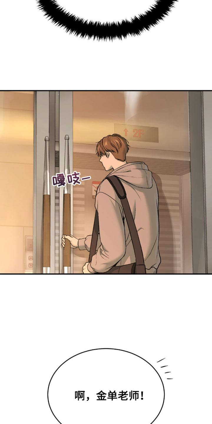 第160话9