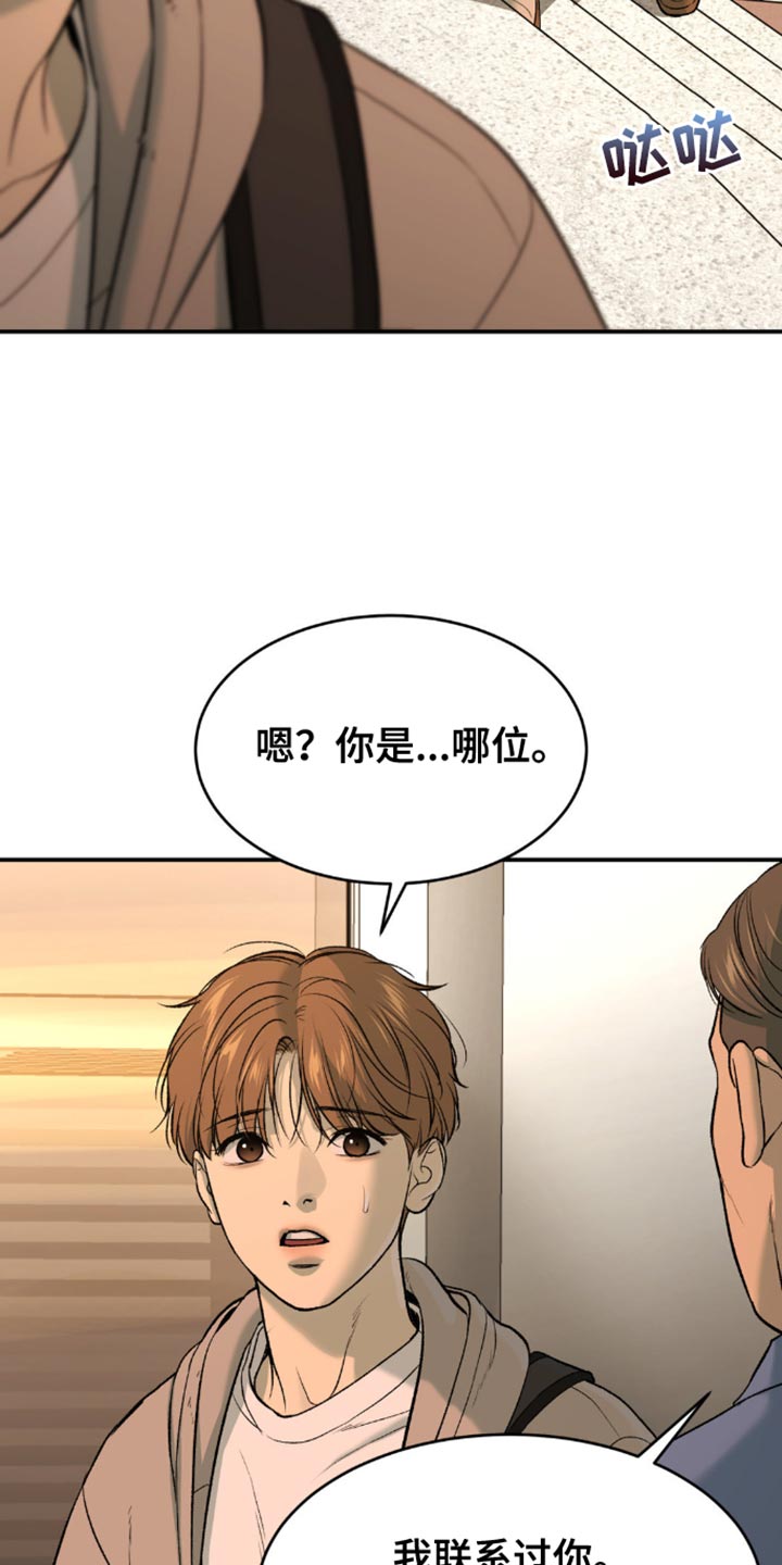 第160话11