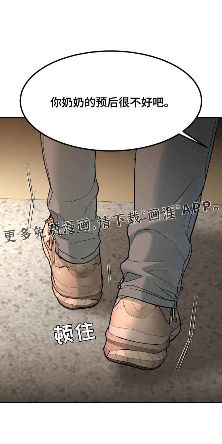 第160话18