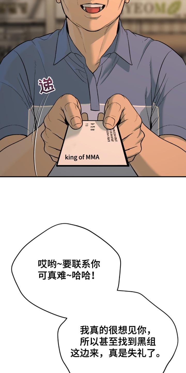 第160话13