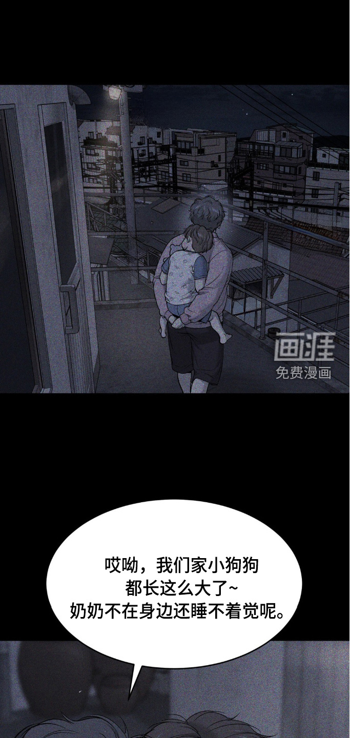第159话5