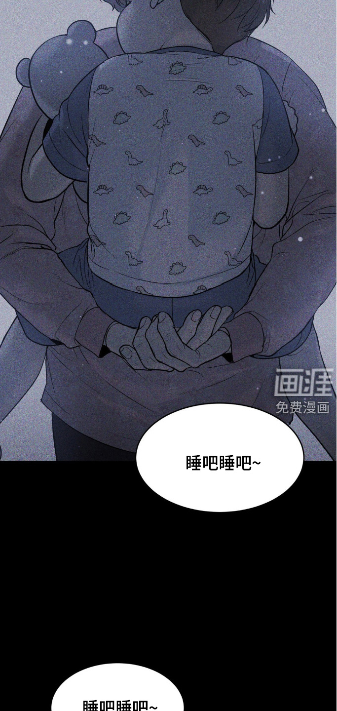 第159话7