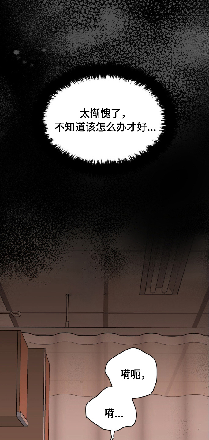 第159话16