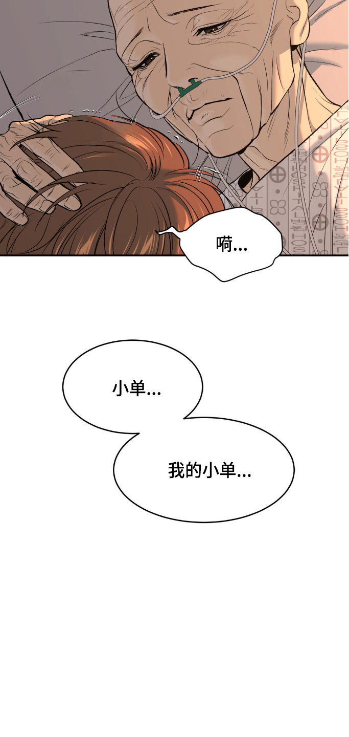 第159话18