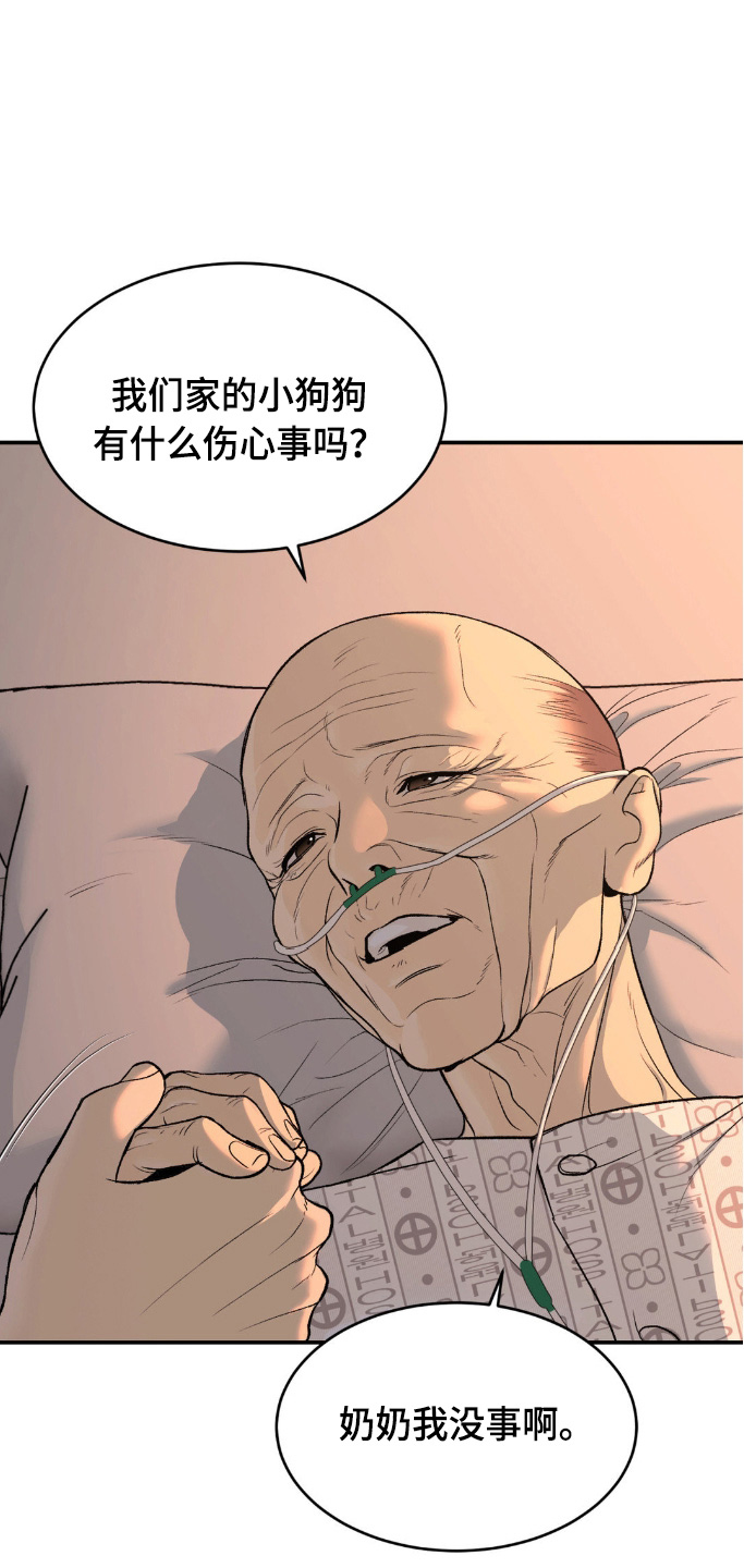 第159话11