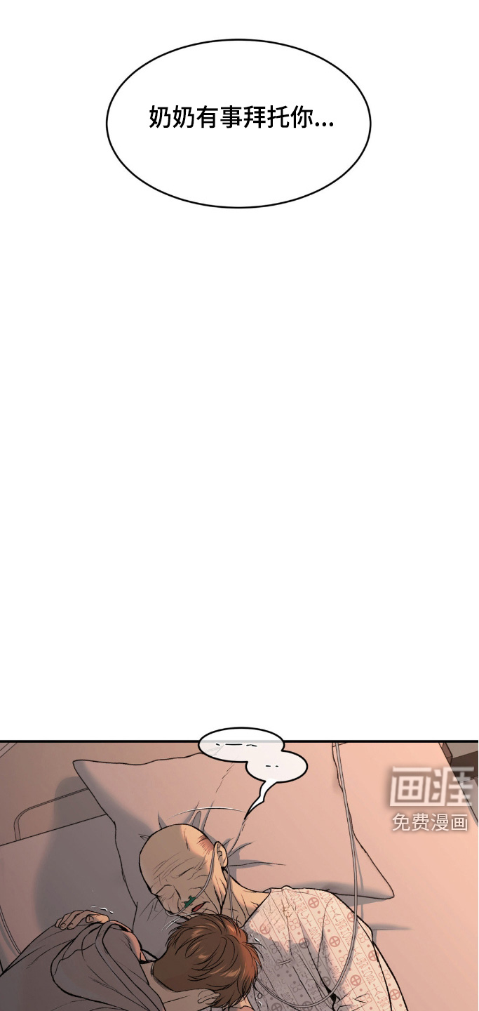 第159话19