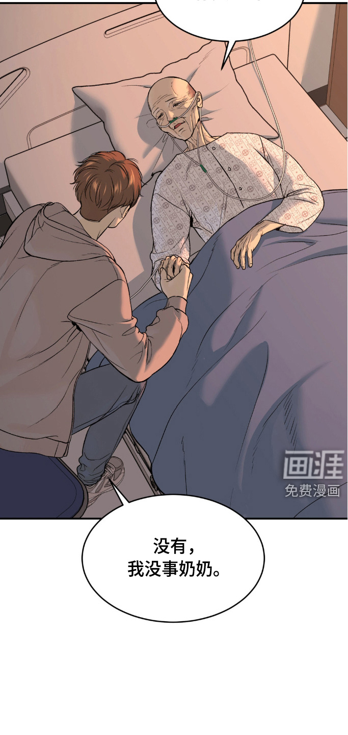 第159话10
