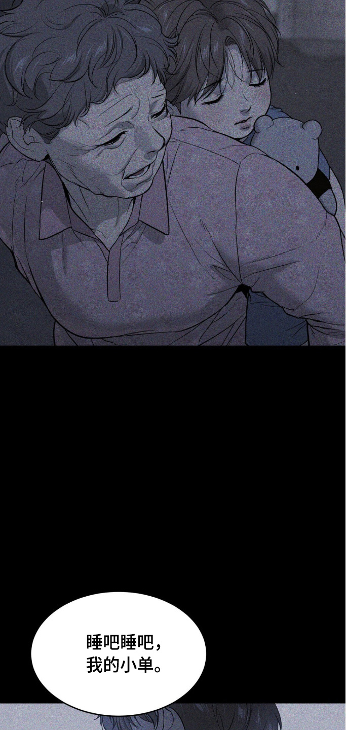 第159话6