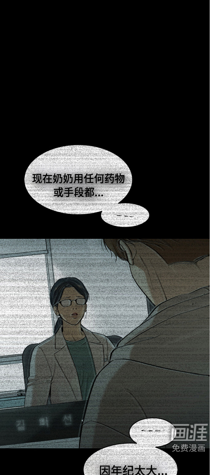 第158话4