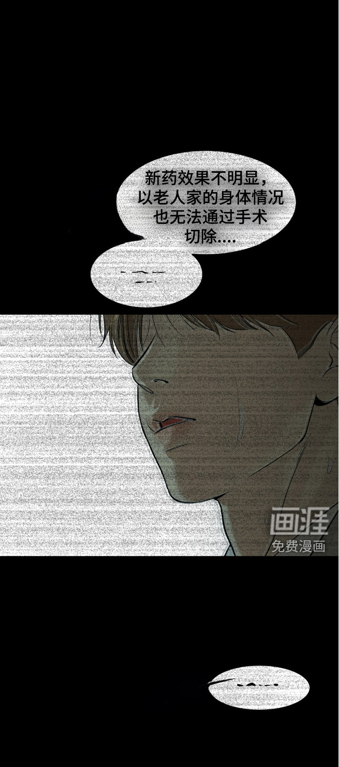 第158话3