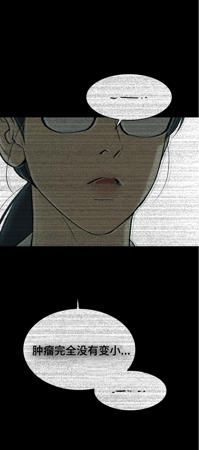 第158话2