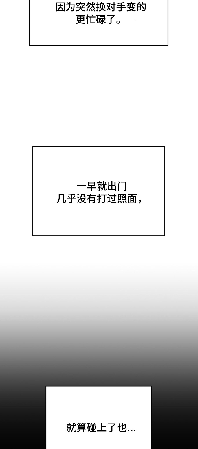 第157话5