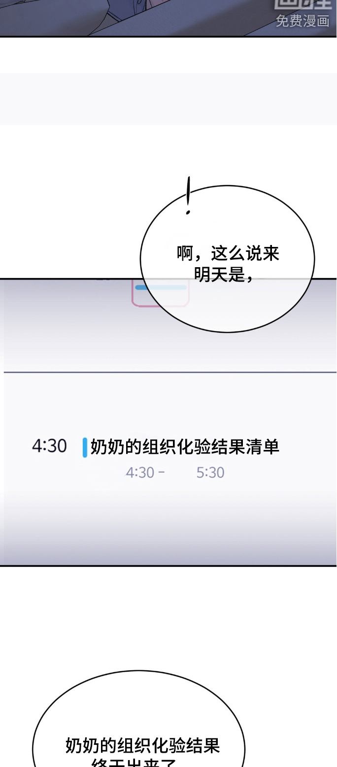 第157话10