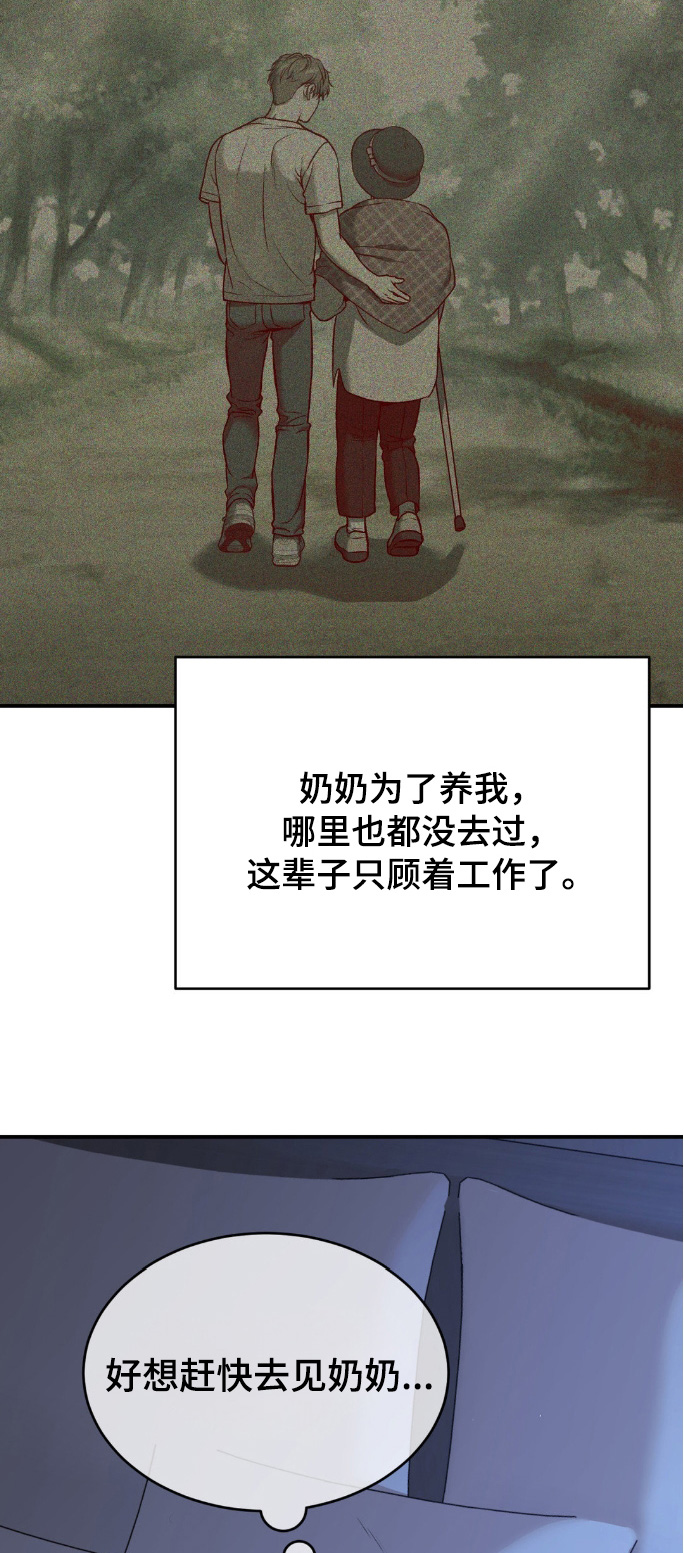 第157话17