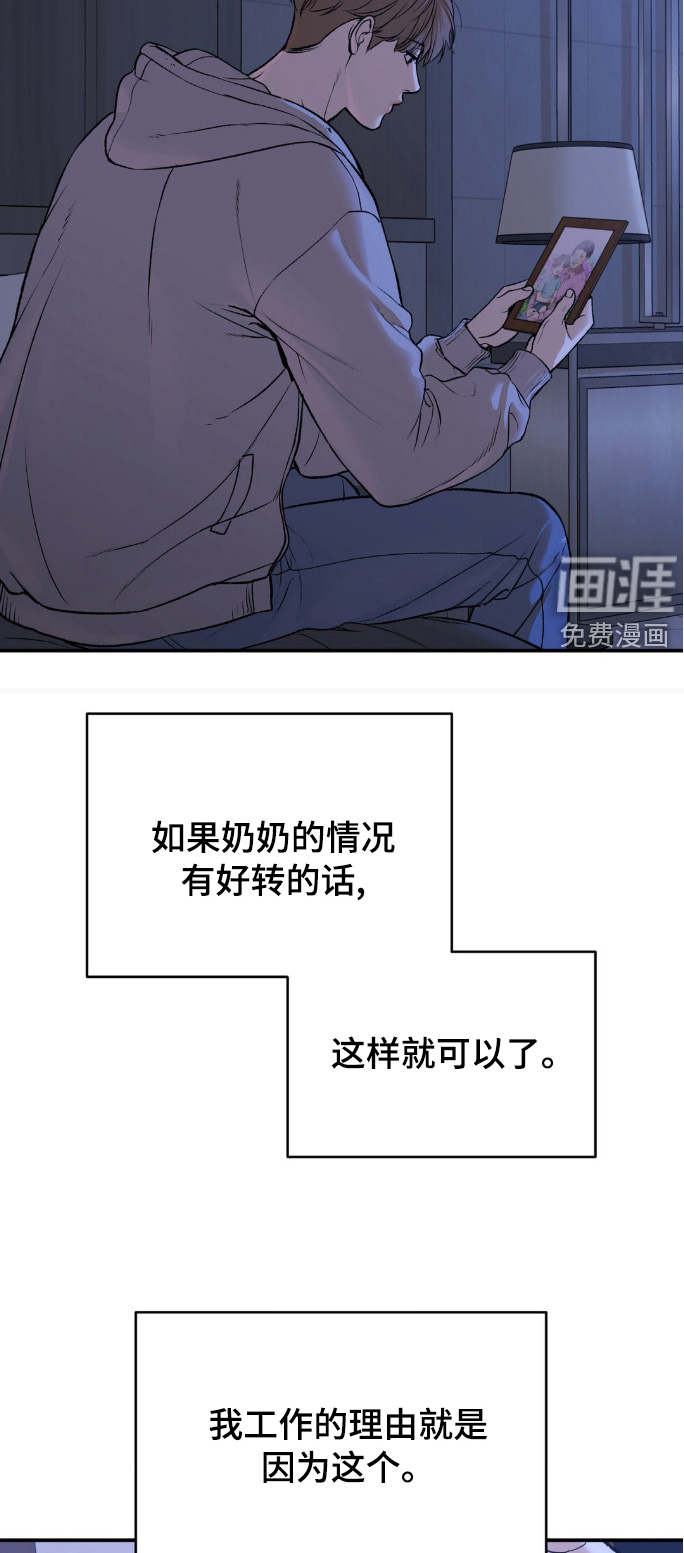 第157话15