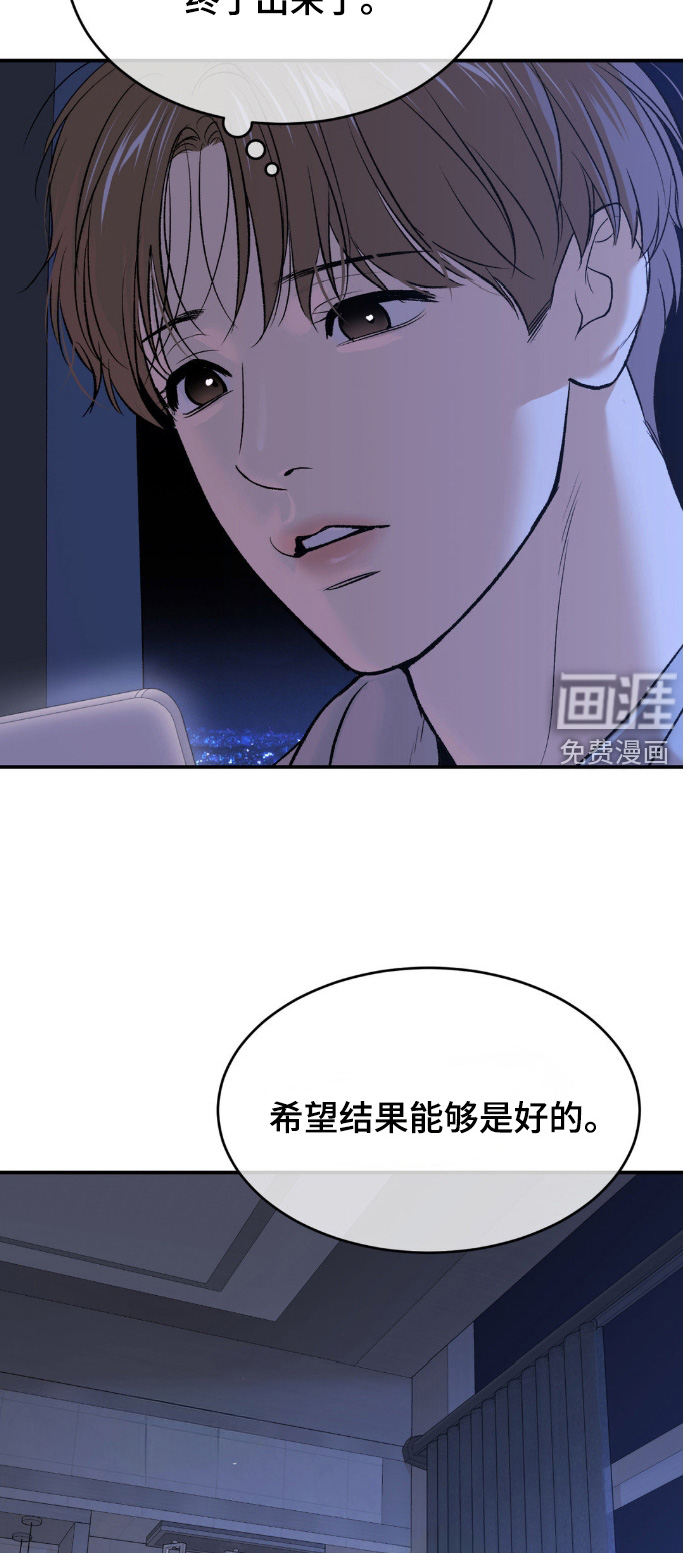 第157话11