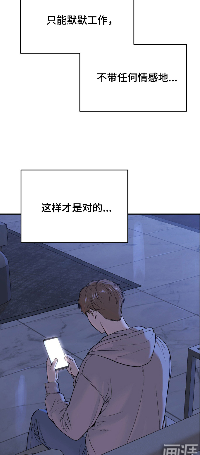 第157话9