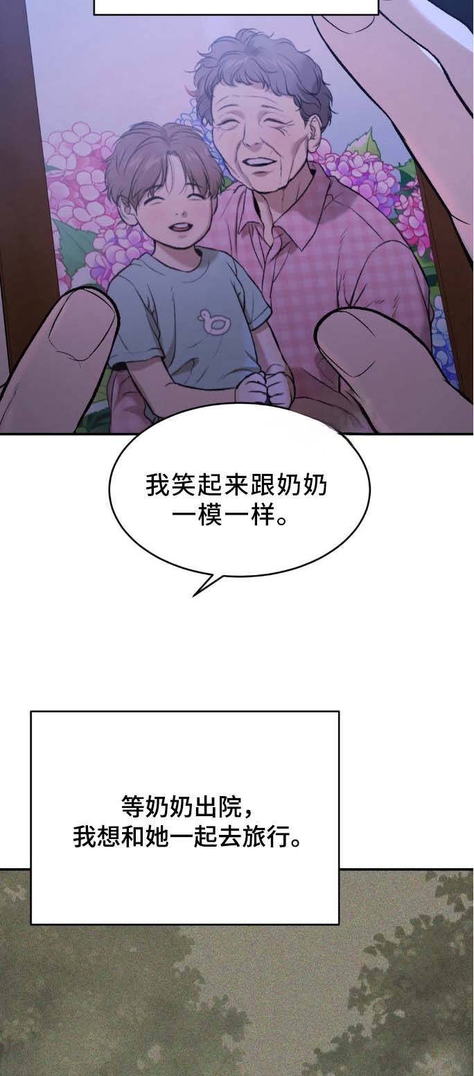 第157话16