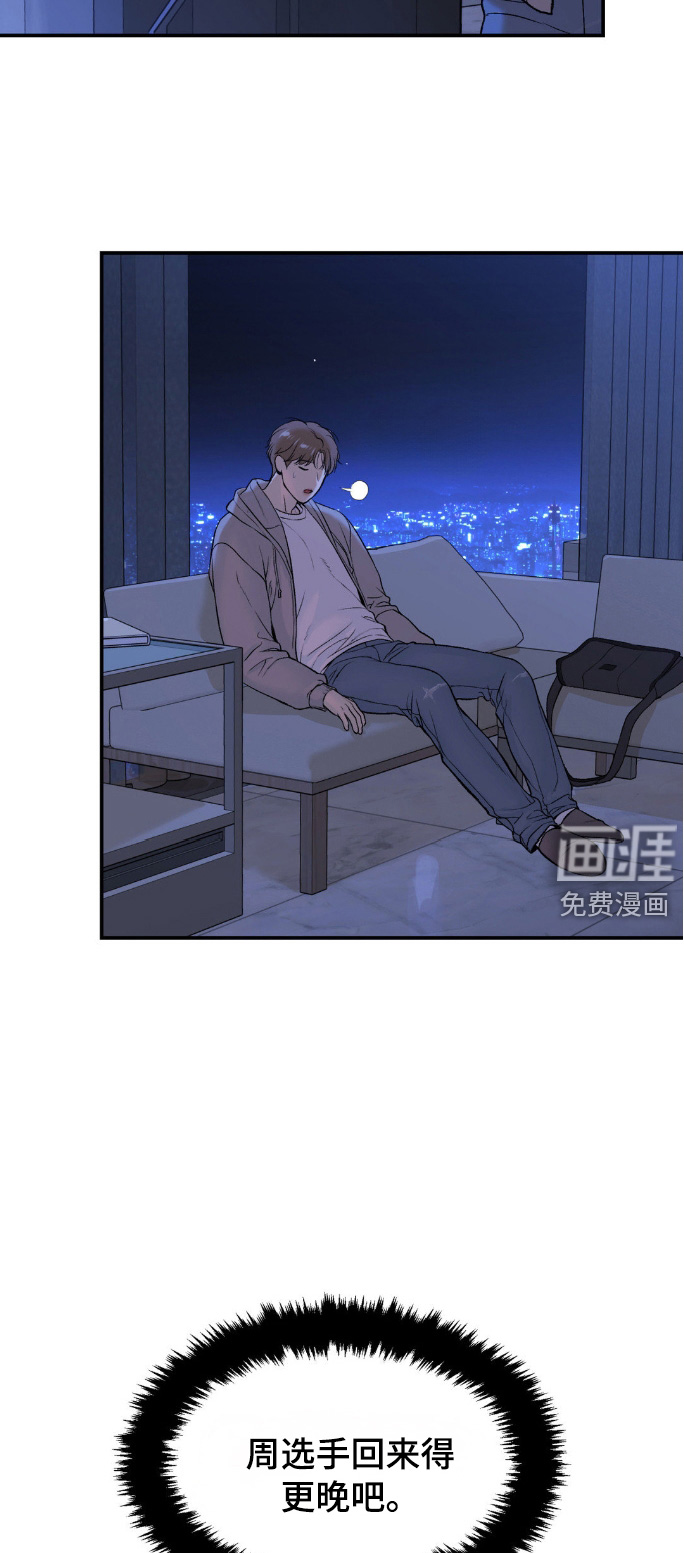 第157话3