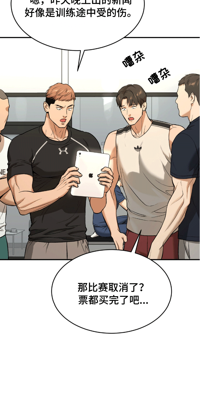 第156话3