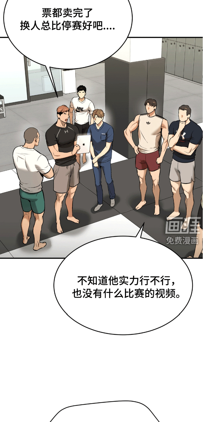第156话11