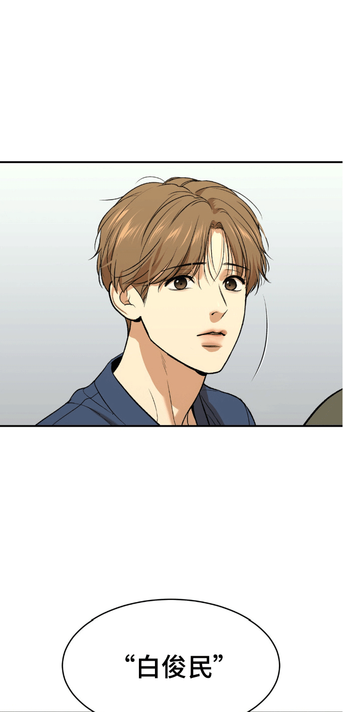 第156话5