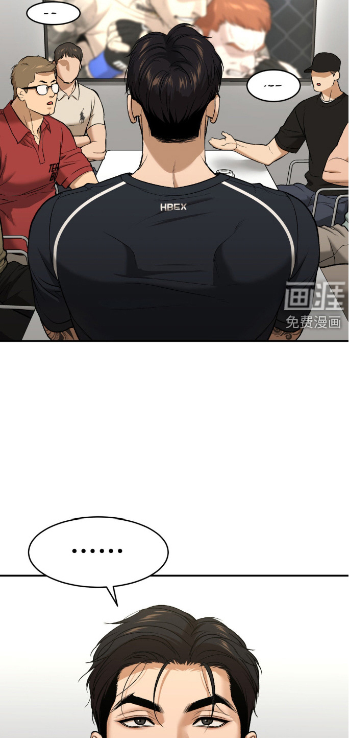 第156话32