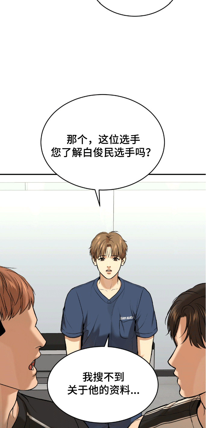 第156话8