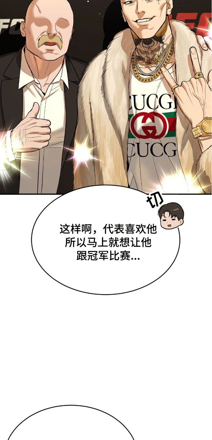 第156话10