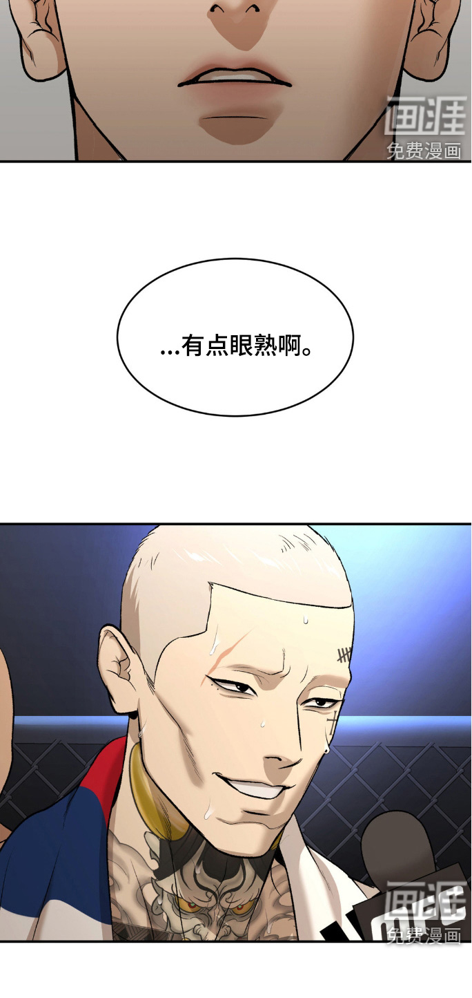 第156话34