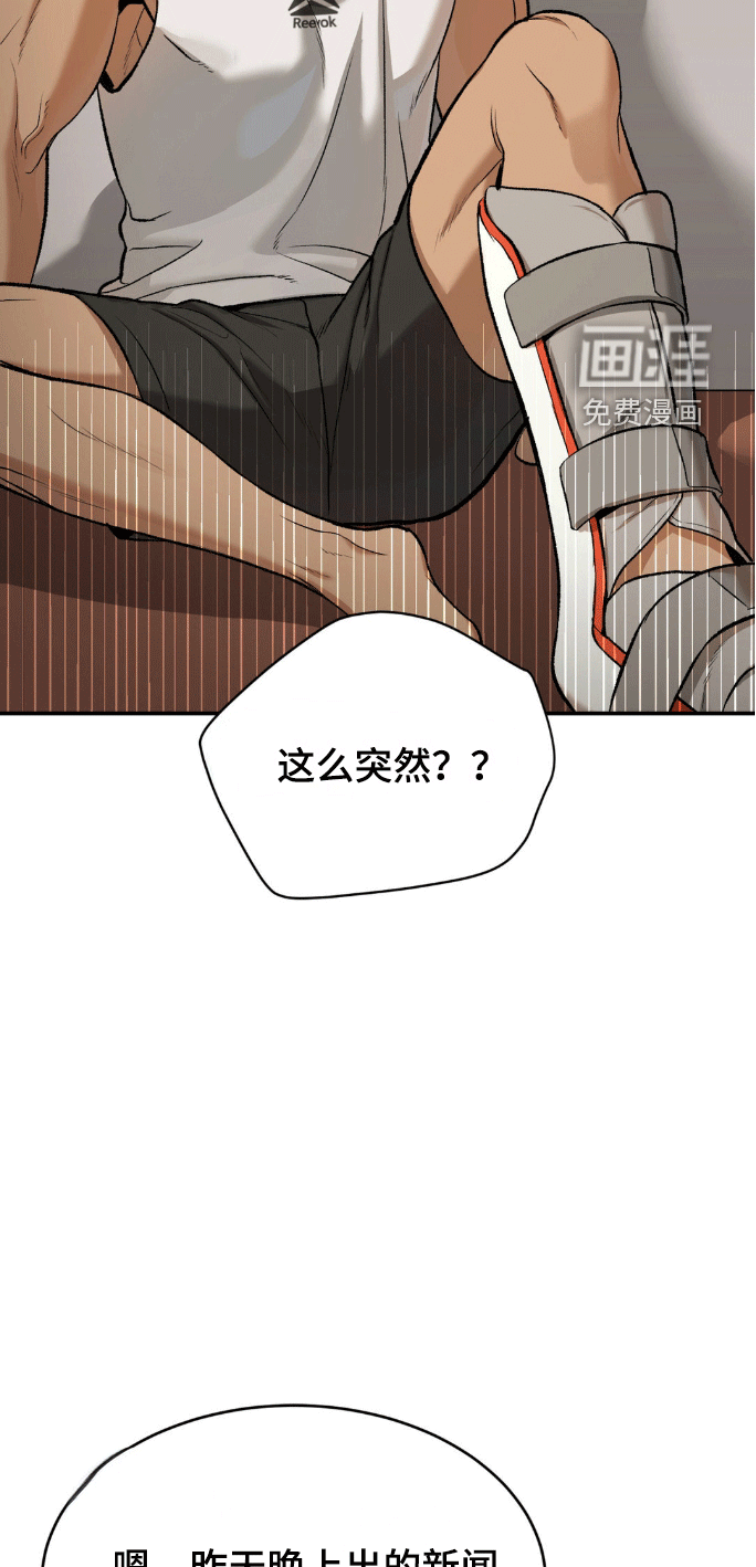 第156话2