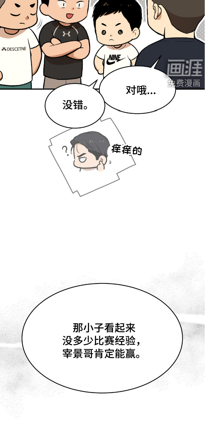 第156话22