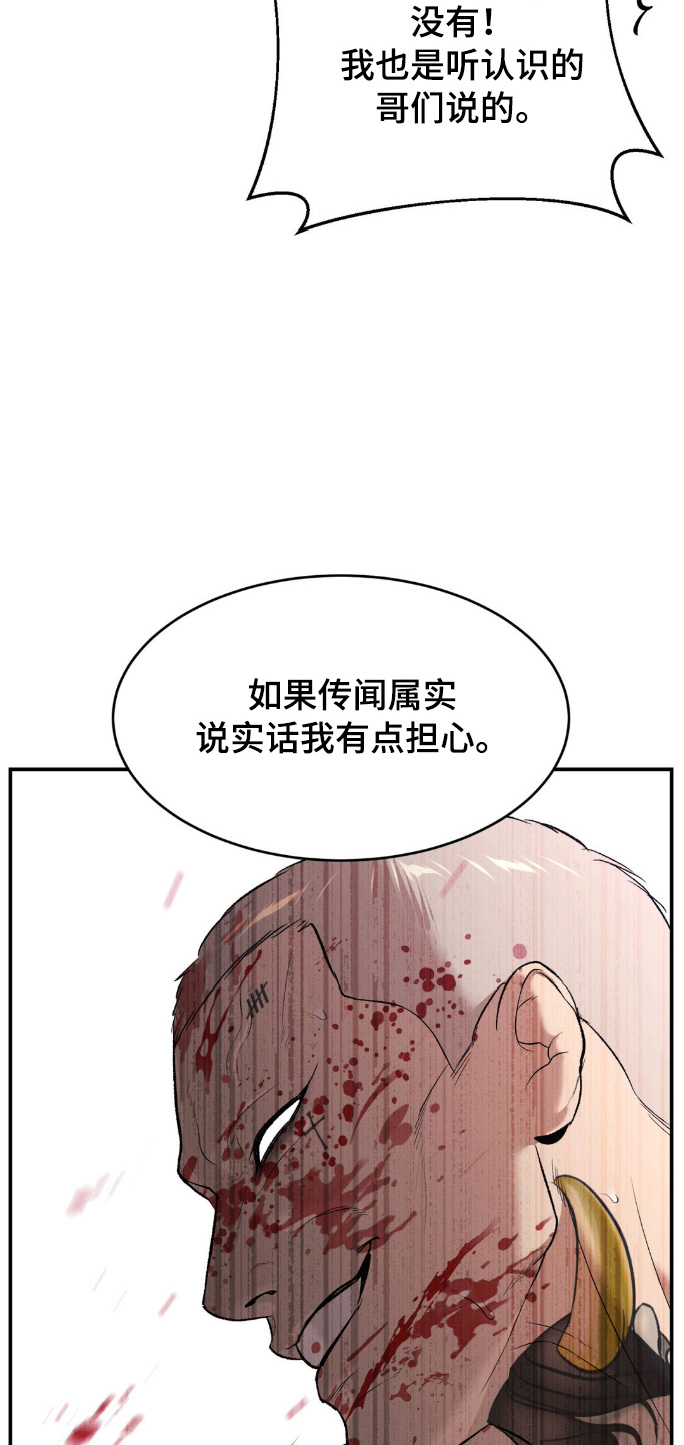 第156话20