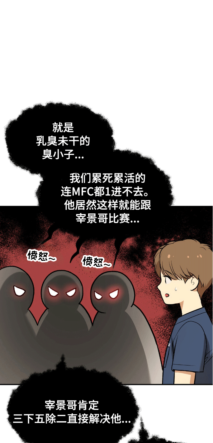 第156话13