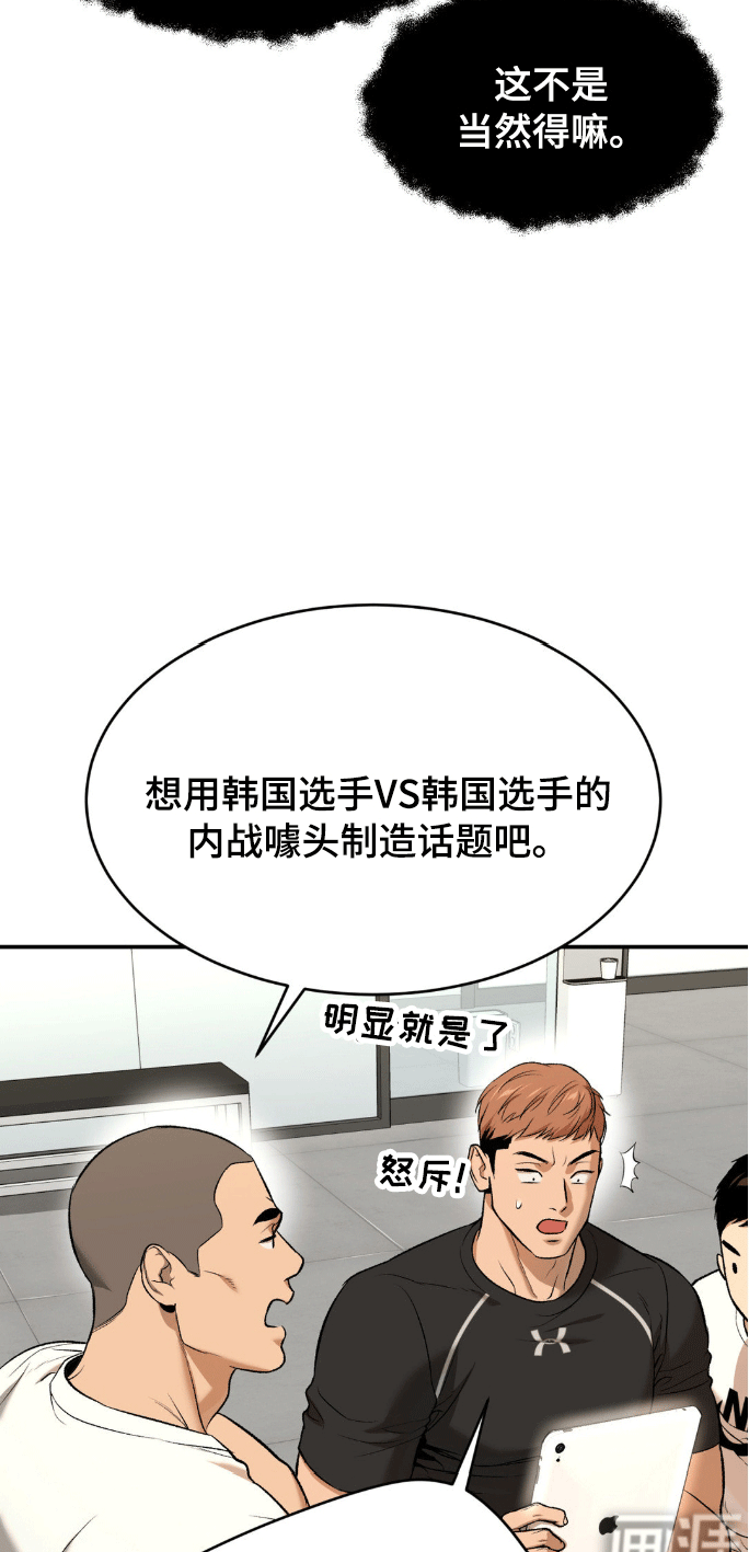 第156话14