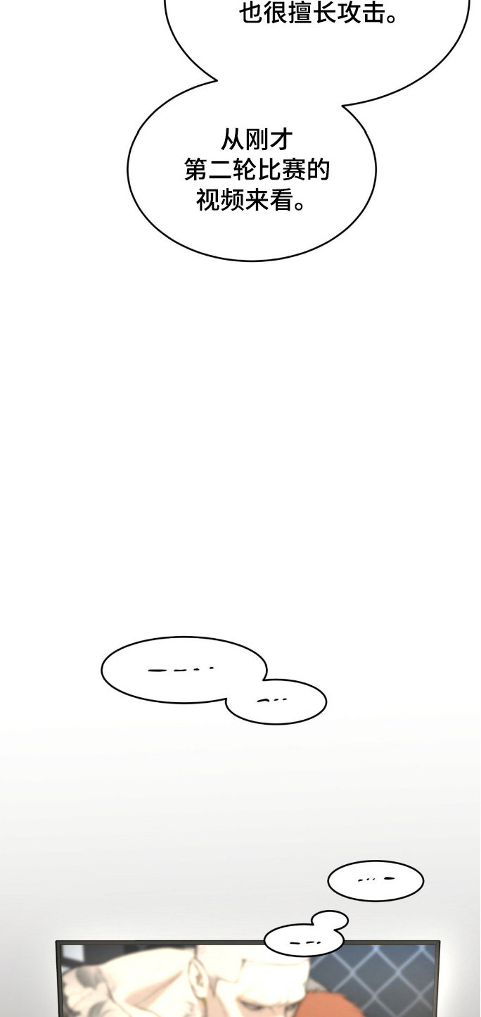 第156话31