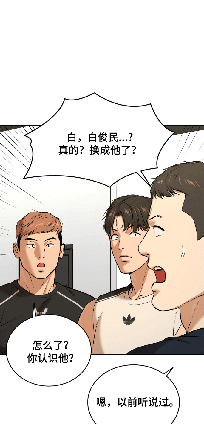 第156话7