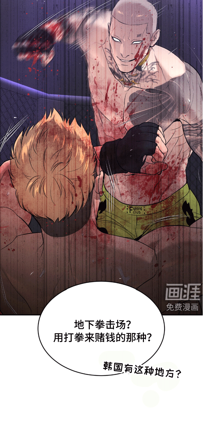 第156话18